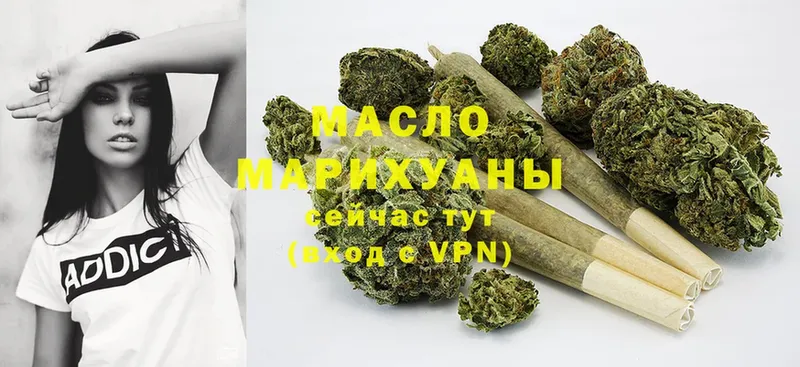 наркота  Майский  Дистиллят ТГК THC oil 